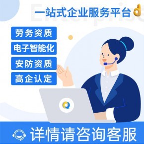 湖南ISO20000信息技术服务管理体系认证办理 全面解析与专业咨询服务指南