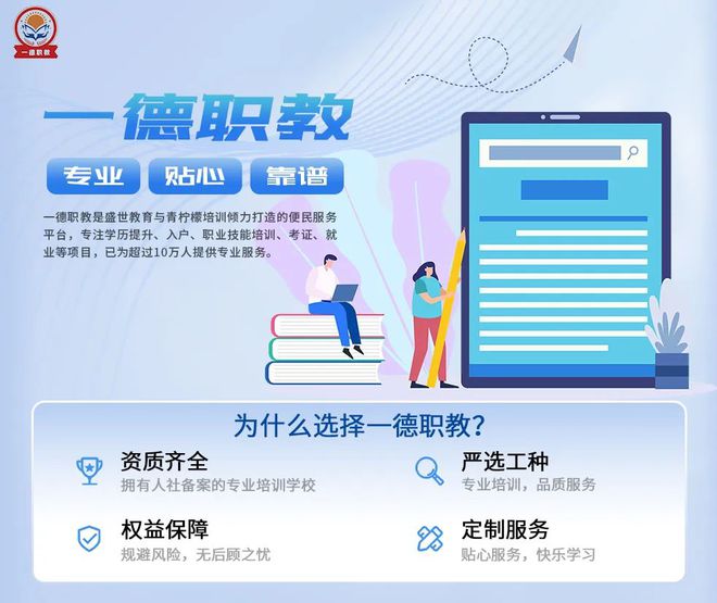 非深户的恭喜了！中专学历符合条件也可入户，这份信息技术咨询服务指南请收好